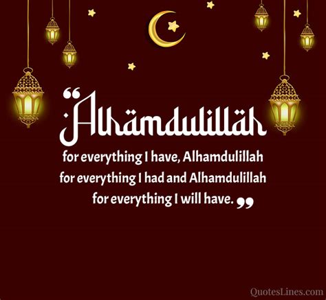 Alhamdulillah Quotes To Show Thankfulness To Allah