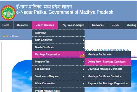 How to Download Marriage Certificate in Madhya Pradesh (e Nagar Palika ...