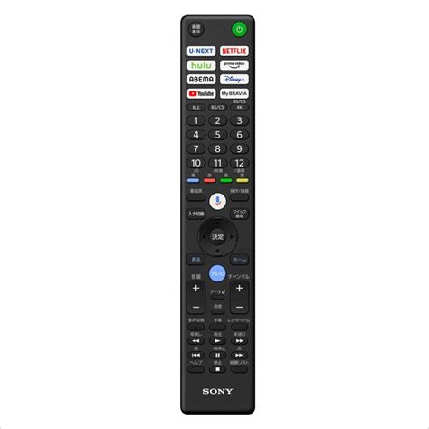 A K Led Google Tv Bravia X L