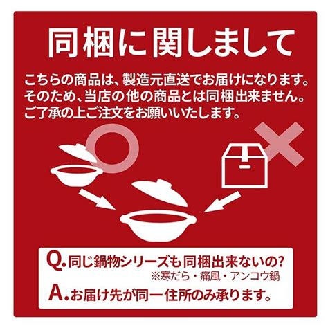 【2024年1月下旬発送・予約】 山形県産 痛風鍋セット 2〜3人前 三陸 庄内浜 ギフト 鍋セット 鍋の素 鍋つゆ 付き 牡蠣 白子 あん肝