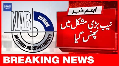 Breaking News Nab Bari Mushkil Main Phans Gaya Dawn News Youtube