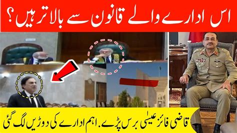 Breaking News Chief Justice Qazi Faez Isa Bashed Dha Lawyer In Supreme