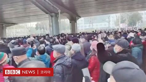 중국 의료보조금 대폭 삭감 소식에 시위에 나선 중국 노인들 Bbc News 코리아