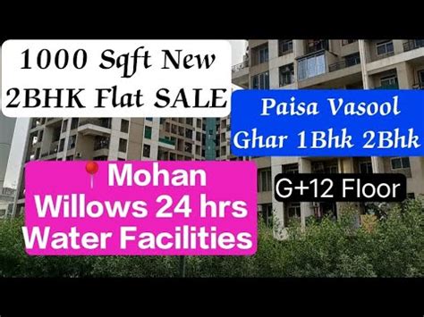 Mohan Willows Bhk Bhk Flat For Sale Hrs Water Watch Inside Full