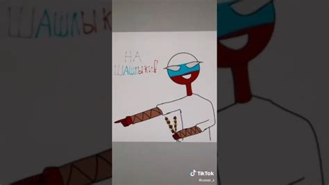 Countryhumans Tik Tok Youtube