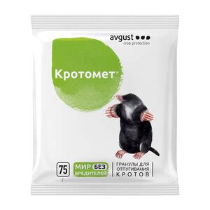 Средство защиты от кротов Avgust Кротомет 75 г — купить в Санкт ...