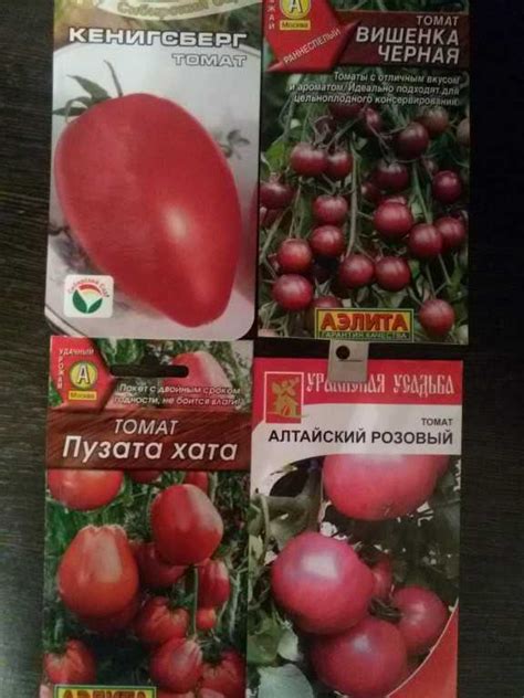 Томат ляна: описание и характеристика сорта, особенности выращивания ...