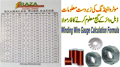 Motor Winding Wire Gauge Chart - Infoupdate.org