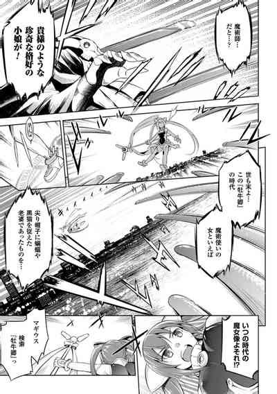 Haiboku Shoujo Nhentai Hentai Doujinshi And Manga