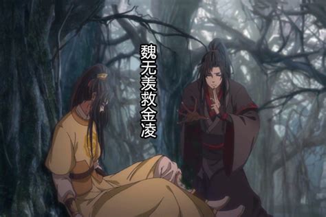 魔道祖师羡云篇第19集：师姐为魏无羡出头，江澄认出夷陵老祖！ 哔哩哔哩