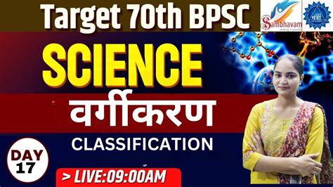 Target Th Bpsc Lecture Classification Youtube