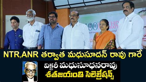 Madhusudhan Rao 100th Birthday Celebration Press Meet Mana Cinemaa