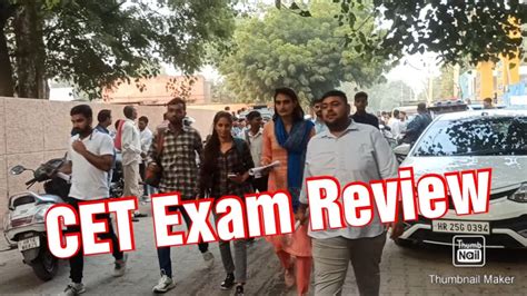 Hssc Cet Exam Review Video Hisar Youtube