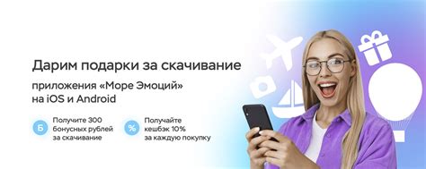 Подарки впечатления Море Эмоций Москва | Впечатления по цене партнера ...