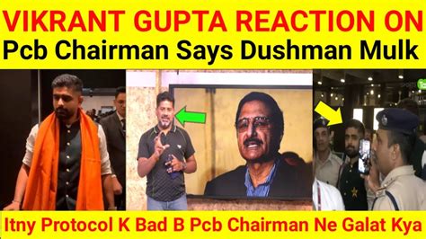 Vikrant Gupta Angry Reaction On Zaka Ashraf Statement Vikrant Gupta