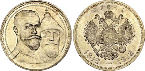 Russland Rubel St Petersburg 1913 Nikolaus II 1894 1917 CH UNC MA