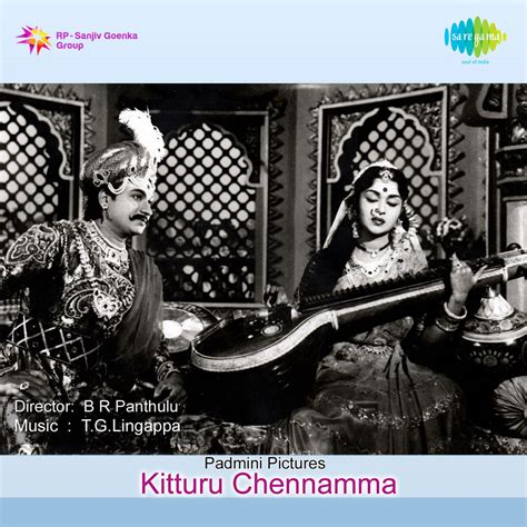 Kitturu Chennamma Original Motion Picture Soundtrack Album By T G