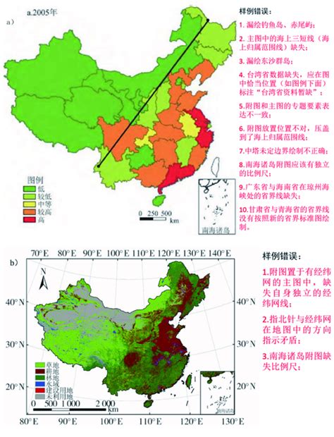 科技期刊地图插图的规范绘制和常见问题