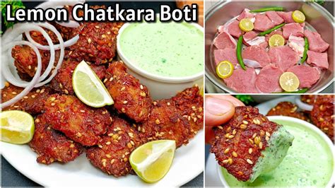 Bakra Eid Special Recipes Lemon Chatkara Boti Recipe New Recipe