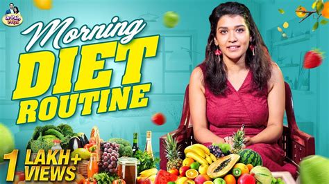 My Diet Routine Dr Pal And Priya Tamil Youtube