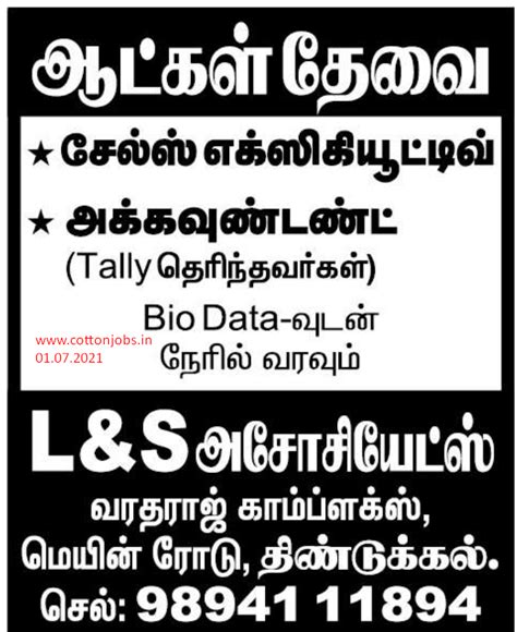 Dinamalar And Daily Thanthi All Over Tamil Nadu Private