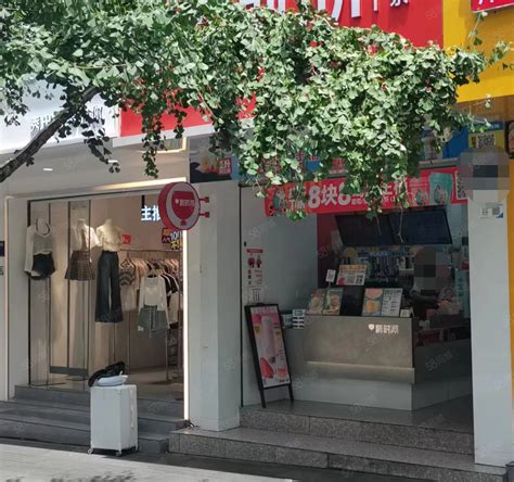 【4图】（易转介绍）婺城江北市中心客源稳定加盟新时沏奶茶店转让！金华婺城江北商铺租售生意转让转让 金华58同城