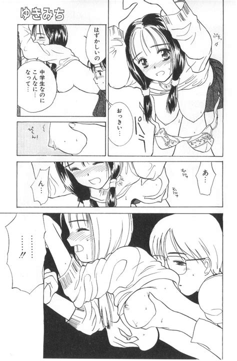 Hanagoyomi Page Nhentai Hentai Doujinshi And Manga