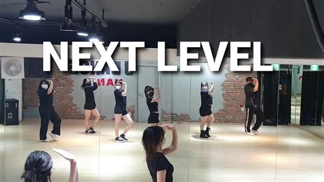 에스파 Aespa 넥스트레벨 Next Level 커버댄스 Dance Cover ♡오후 방송댄스♡ Youtube