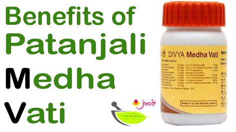 Patanjali Medha Vati BenefitsPatanjali Products Review In Hindi