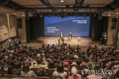 조국 한국 검찰 도·감청 의혹 미 Cia 수사해야 오마이뉴스