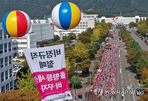 경남교육청 앞 학비노조 대규모 집회 연합뉴스