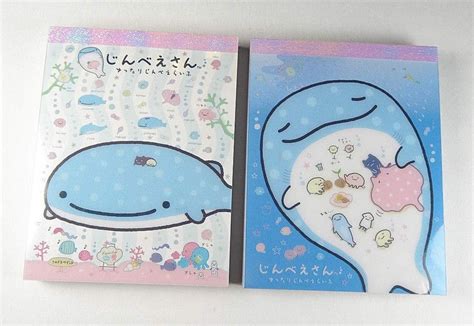 San X Jinbesan Whale Mini Memo Pad Lot 2 Kawaii Japan 2016 Sanx