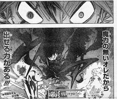 [SPOILERS] Image Leak Chapter 207 : r/BlackClover