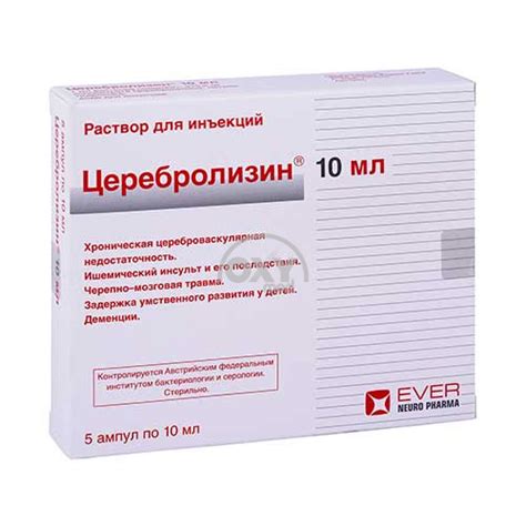 Церебролизин 10 мл №5 - купить в Ташкенте онлайн по хорошей цене в OXYmed