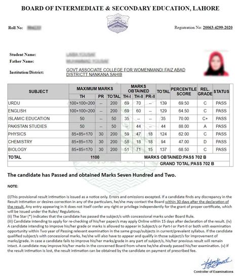 1st Year Result 2024 Lahore Board Check Online Tilly Ginnifer