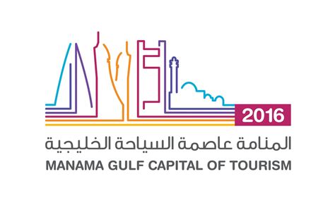 Registration opens for Bahrain Food Festival