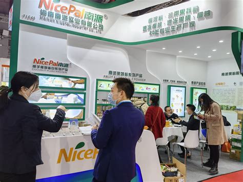 Hi And Fi Asia China 2020 Hainan Nicepal Industry Coltd