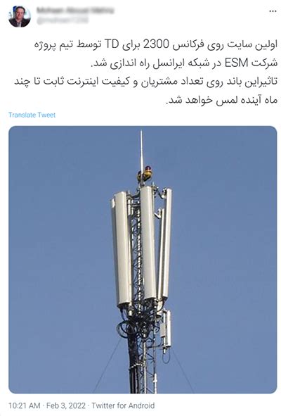 یک شایعه ایرانسل دارد باند ۴۰ را برای ارائه اینترنت TD LTE مهیا میکند