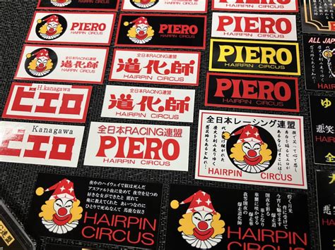 Yahooオークション 全日本麗心愚連盟 ピエロ 道化師 Piero キーホル