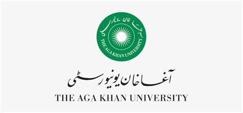 Aku Admission Test - Aga Khan University Logo - Free Transparent PNG ...