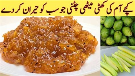 Keri Ki Khatti Meethi Chatni Ki Recipe How To Make Sweet Instant