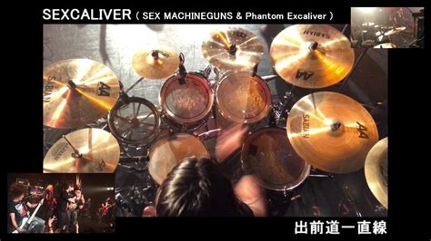 Sex Machineguns Song Drum Video Played By Youtube