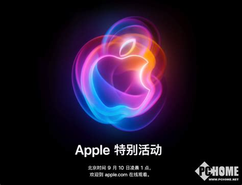 华为官宣9月10日举办新品发布会：狙击iphone 16 新浪科技 新浪网