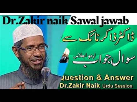 Dr Zakir Naik Urdu Bayan And Questions Answers Segment In India