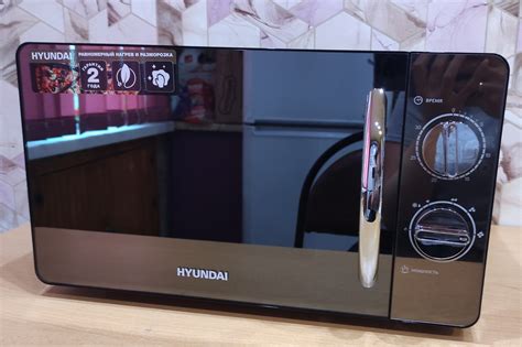 Микроволновая печь HYUNDAI HYM-M2007 | отзывы