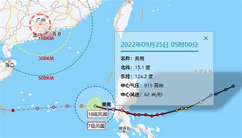 2022广东台风最新消息今天 广东台风路径实时发布系统16号台风路径图 天气网