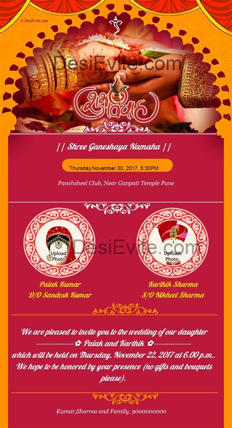 Hindu Wedding Invitation Wording Samples These indian wedding reception ...