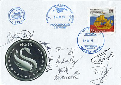 Active Cosmonauts Refusing To Sign Autographs Collectspace Messages