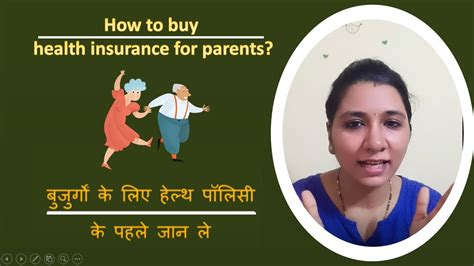 Best Health Insurance Policy In India Health Insurance For Senior