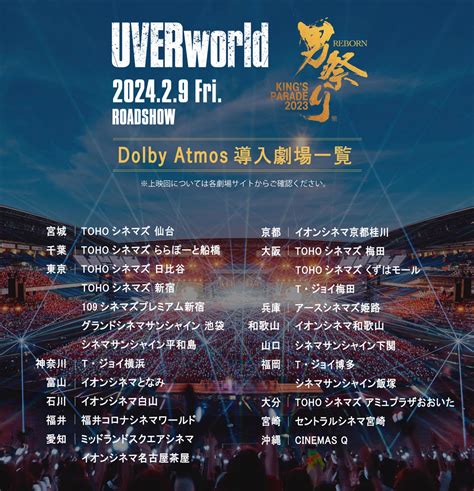 Uverworld Kings Parade Reborn At Nissan Stadium